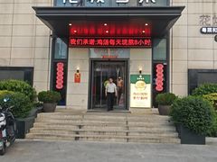 -花城粤菜餐厅(高新区店)