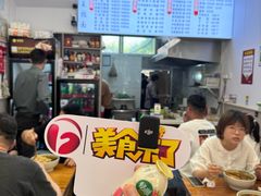 -小王拉面馆(颍上路店)