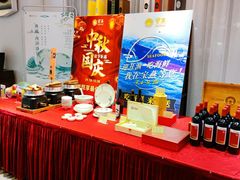-宝燕海鲜(好爱店)