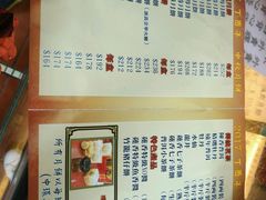 菜单-香港蓮香樓(上環店)