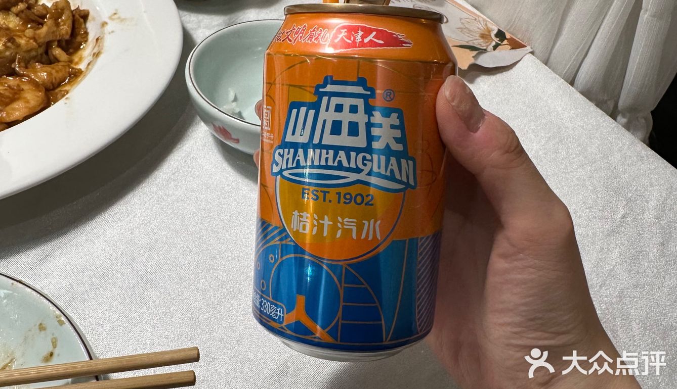 五大道的桂园餐厅