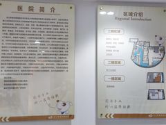 -希望动物医院(汉阳院)