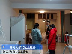 -峰光无限装饰(西安总店)