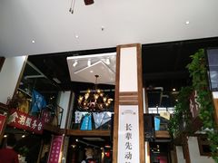 -食潮汕头鲜牛馆(望京保利店)