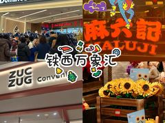 -沈阳铁西万象汇