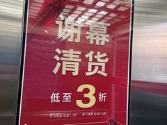 -上海置地广场(南京东路店)