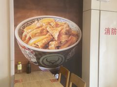 -吉野家(次渠大街店)