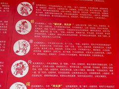 -上海白云观