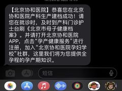 -北京协和医院(东单院区)