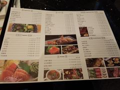 菜单-大渔铁板烧(万象城店)