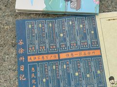 -云龙湖旅游景区