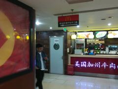 -麦当劳(北京南站店)