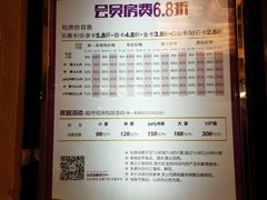 -音乐虫量贩式KTV(大悦城店)