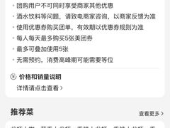 -老谢龙虾(芜湖路店)