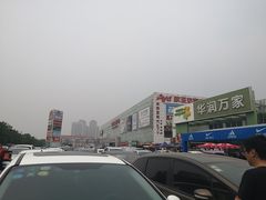 -欧亚达商业广场(红桥店)