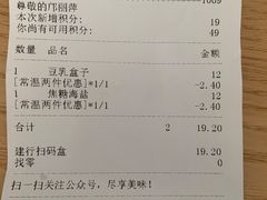 -金元朗(航空新城店)