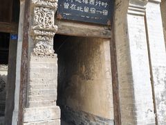 -鸡鸣驿城
