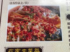菜单-桃姐农庄老字号(从化温泉店)