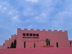 -漳州滨海火山岛自然生态风景区