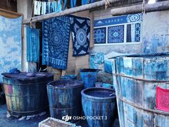 -璞真扎染博物馆