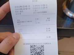 -快乐柠檬(银泰百货大红门店)