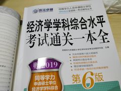 -上海对外经贸大学(古北校区)