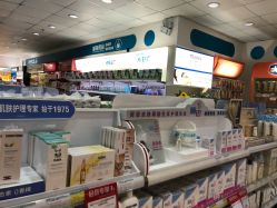-爱婴室(上海百联中环店)