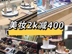 -茂业百货(东门店)