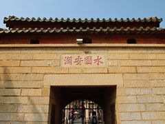 -安平桥