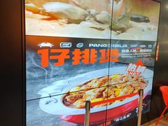 -胖哥俩肉蟹煲(盐城金鹰国际店)