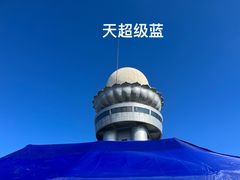 -大罗山风景区