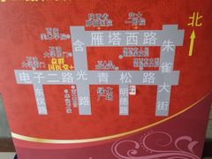 -益群国医堂·针灸推拿中心