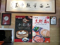 -杨裕兴(十全街店)
