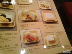 DSC02316-满记甜品(王府井北京市百货大楼店)