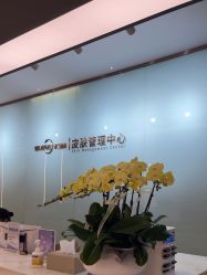 -杭州米兰柏羽医疗美容医院