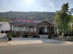 -呼吸森林·生态农庄农家乐私房菜