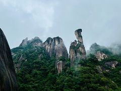 -三清山风景名胜区