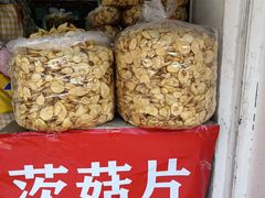 -葑门横街