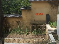 -外蒲山