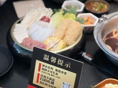 -牛New寿喜烧(新六百店)