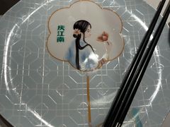 -庆江南江南菜(琴湖溪里花园城店)