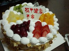 -向阳松鼠(恒大店)