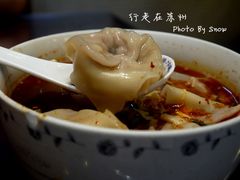 -熙盛源(凤凰街店)