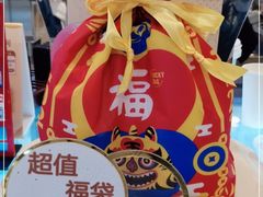 -DQ·蛋糕·冰淇淋(合生汇店)
