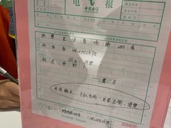 -中国电信(武林广场营业厅)