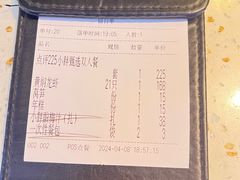 -沪小胖·小龙虾·蓝龙王(八佰伴店)
