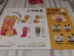 -满记甜品(水游城店)