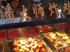 -潘太师炸鸡腿(中茵海华广场店)