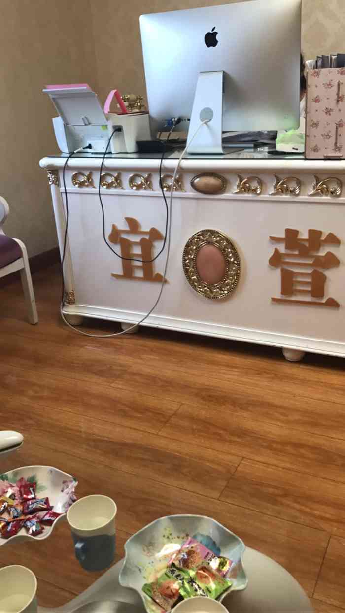 spa蓓霓芬·维娜·韩式美容美体-"点评抽中了他家的活动,提前一天打