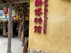 -广东天露山旅游度假区